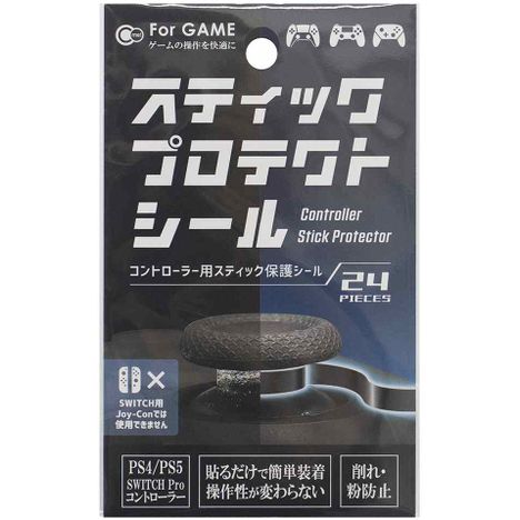 スティックプロテクトシール24P